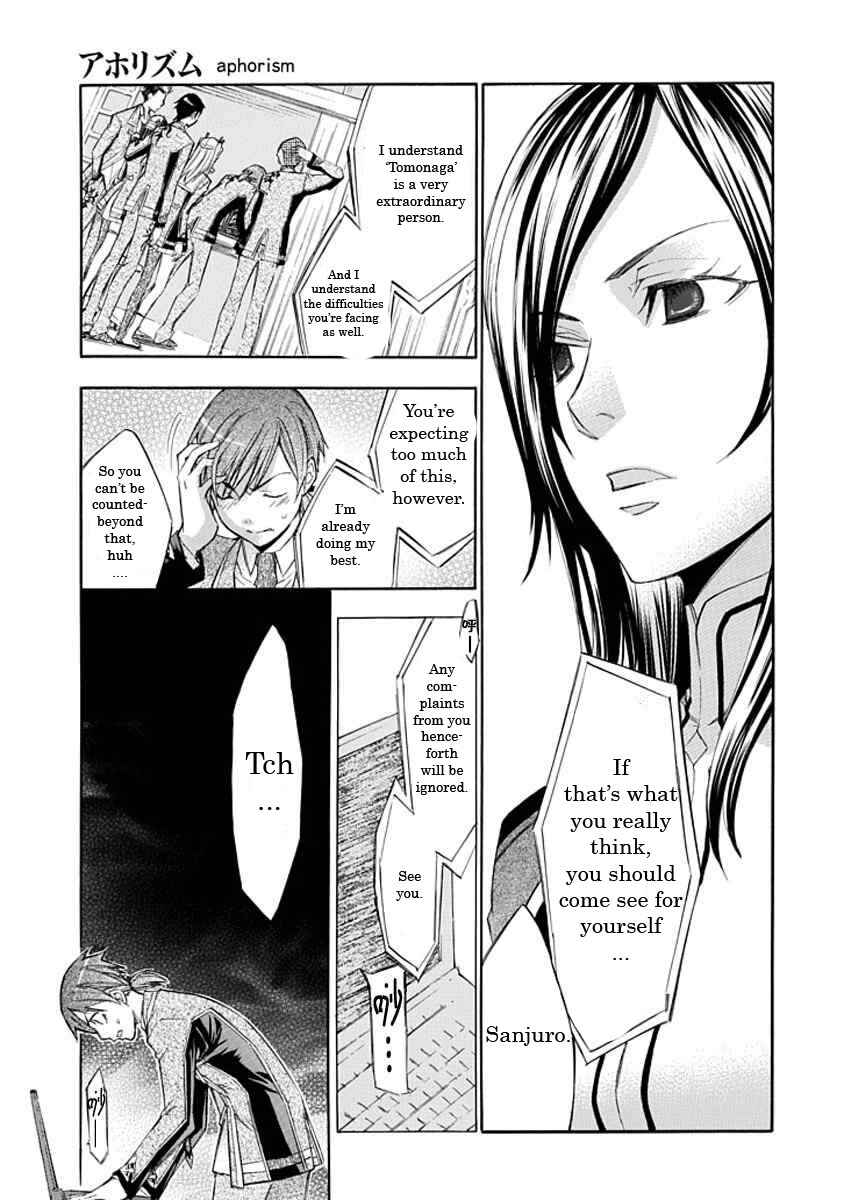 Page 21 Chapter 11 Aphorism