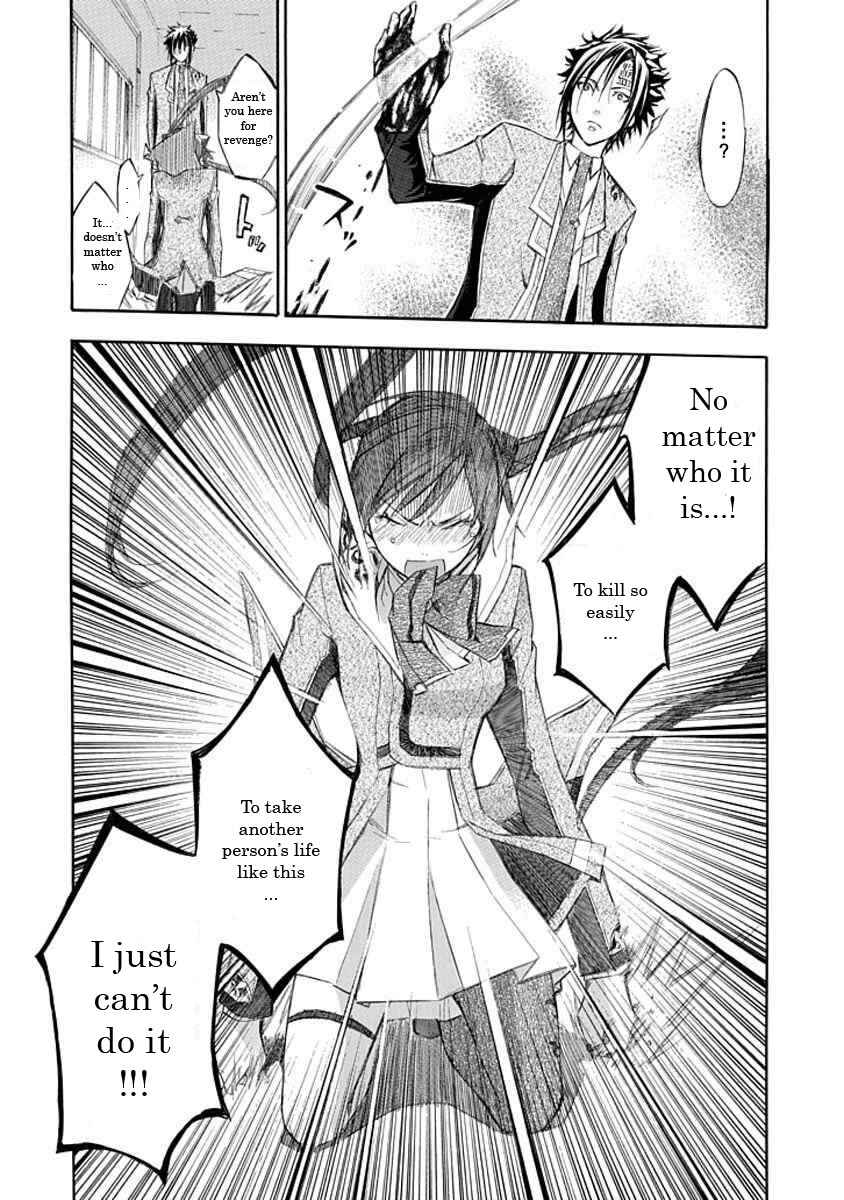 Page 30 Chapter 11 Aphorism