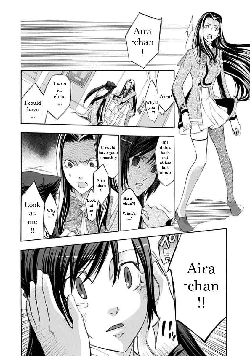 Page 34 Chapter 11 Aphorism