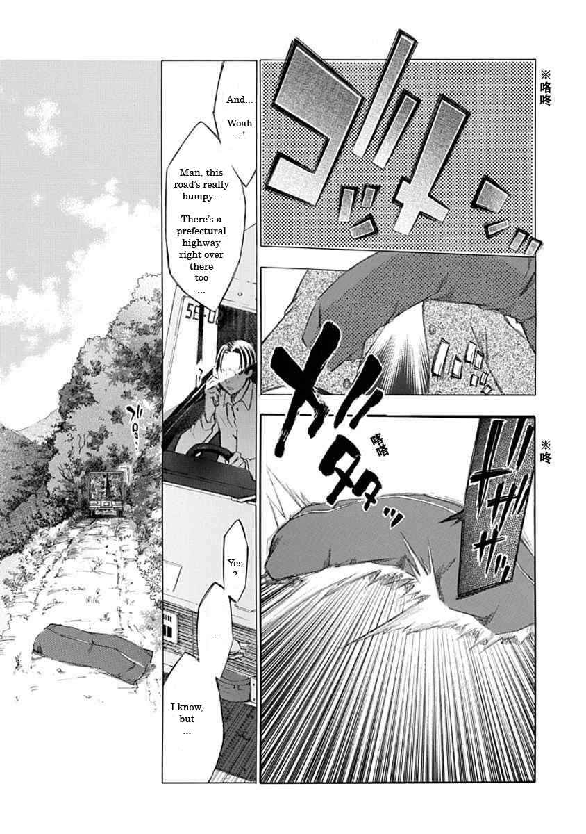 Page 37 Chapter 11 Aphorism
