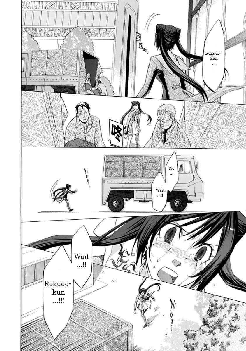Page 8 Chapter 11 Aphorism