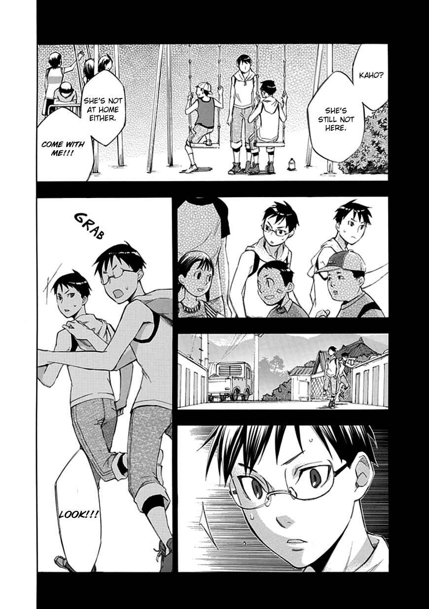 Page 10 Chapter 33 Aphorism