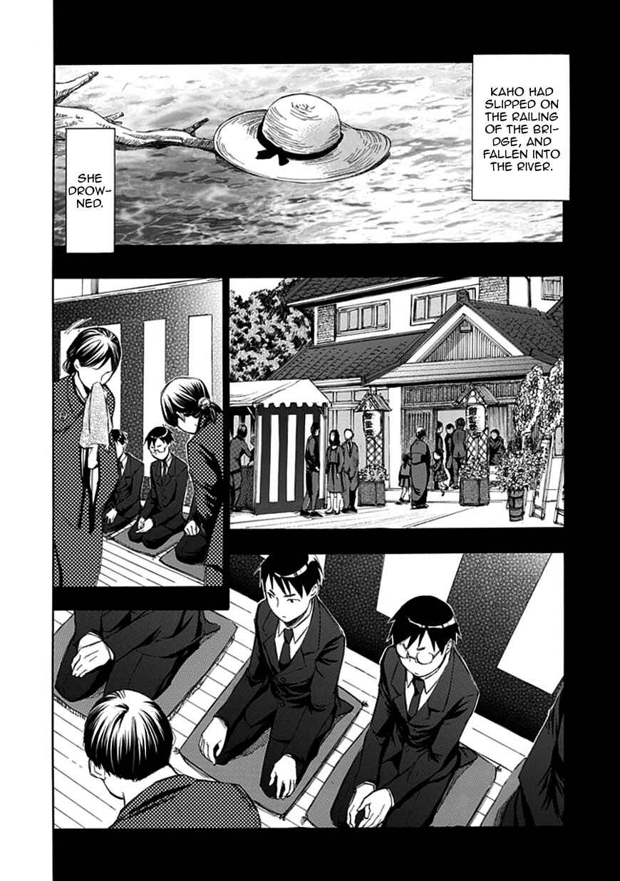 Page 12 Chapter 33 Aphorism