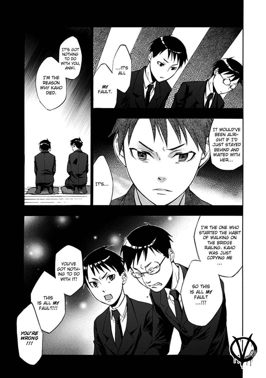 Page 13 Chapter 33 Aphorism