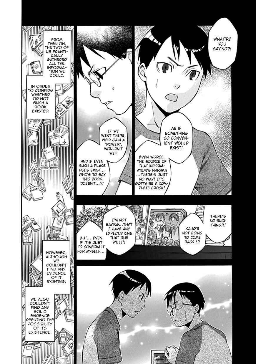 Page 16 Chapter 33 Aphorism