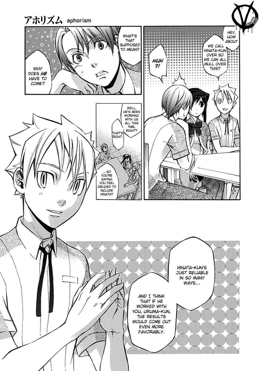 Page 19 Chapter 33 Aphorism