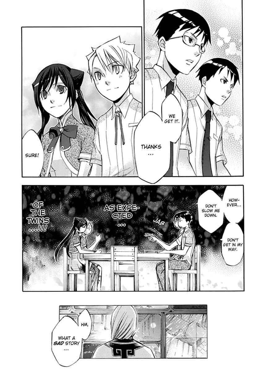 Page 22 Chapter 33 Aphorism