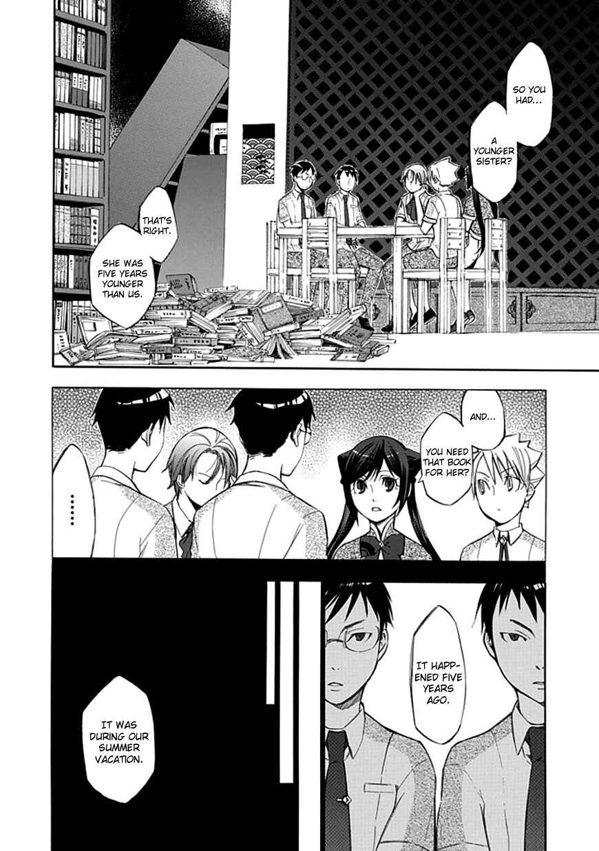 Page 4 Chapter 33 Aphorism