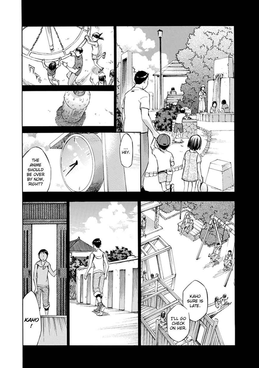 Page 8 Chapter 33 Aphorism
