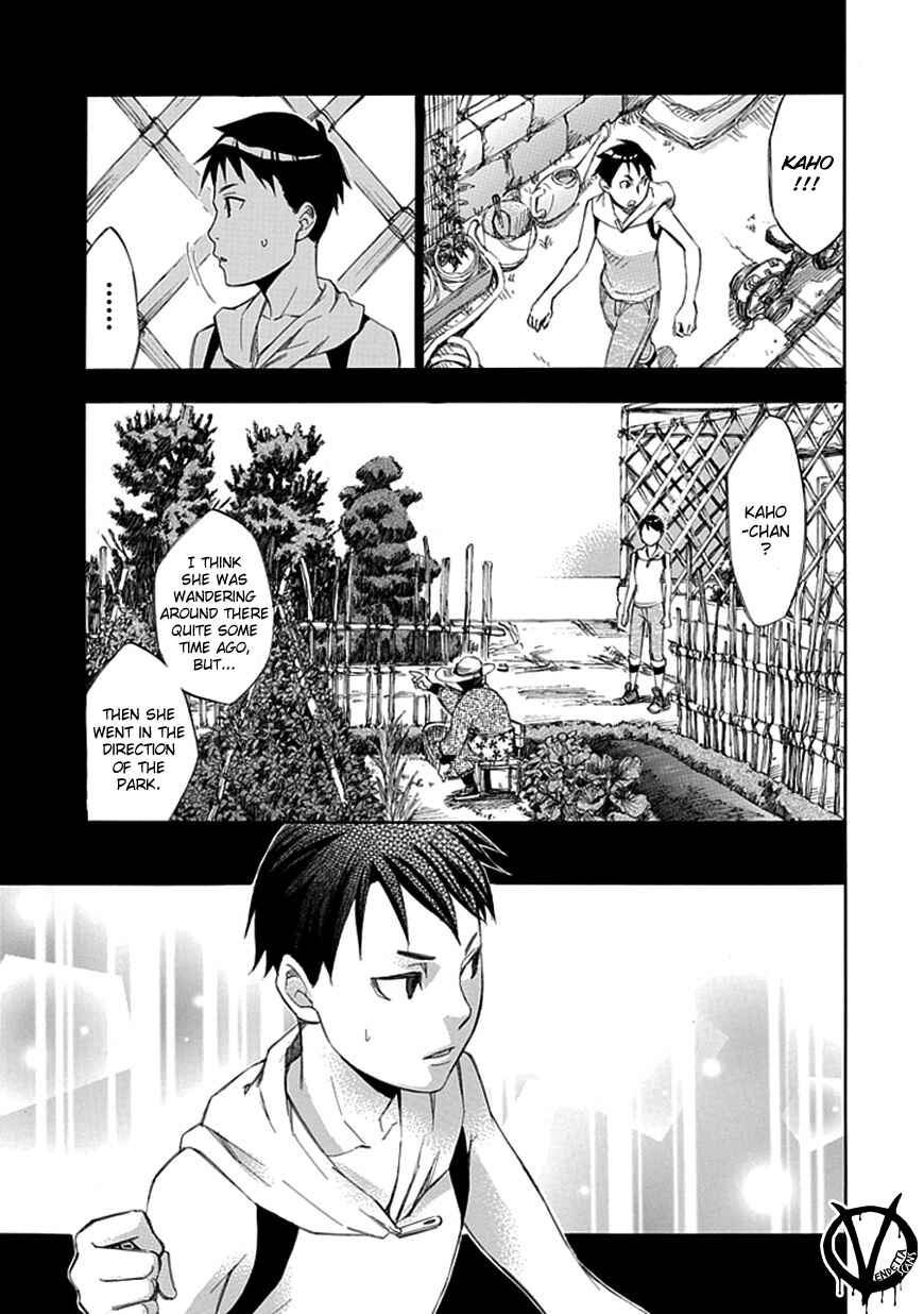 Page 9 Chapter 33 Aphorism