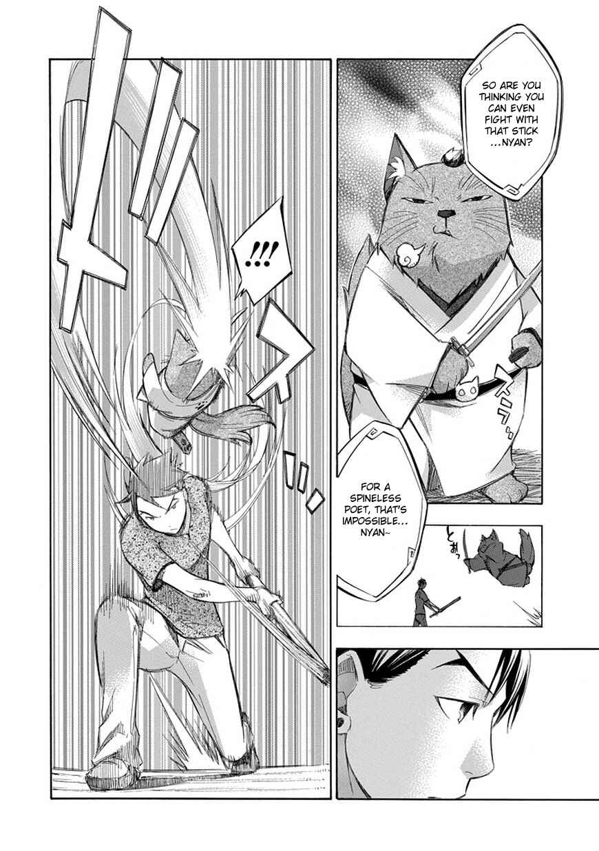 Page 13 Chapter 71.5 Aphorism