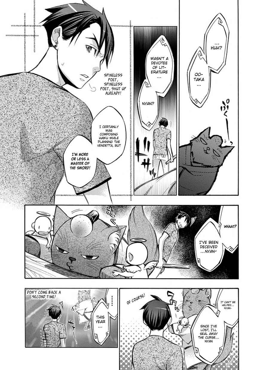 Page 14 Chapter 71.5 Aphorism