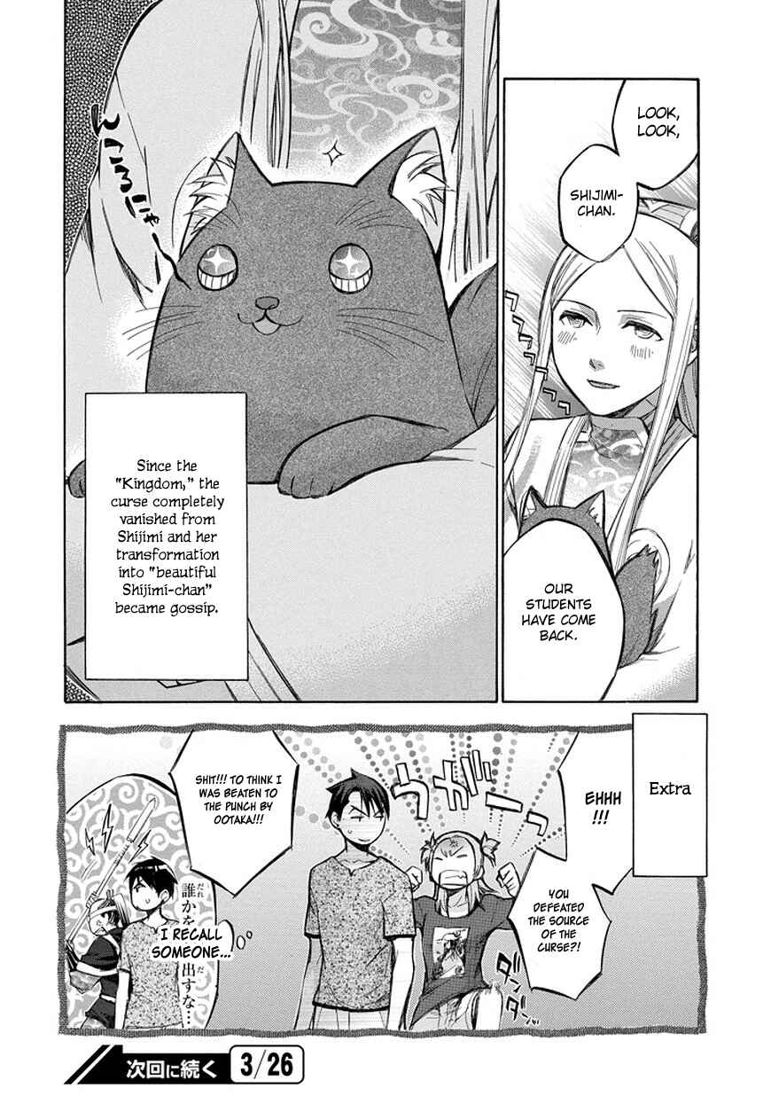 Page 17 Chapter 71.5 Aphorism