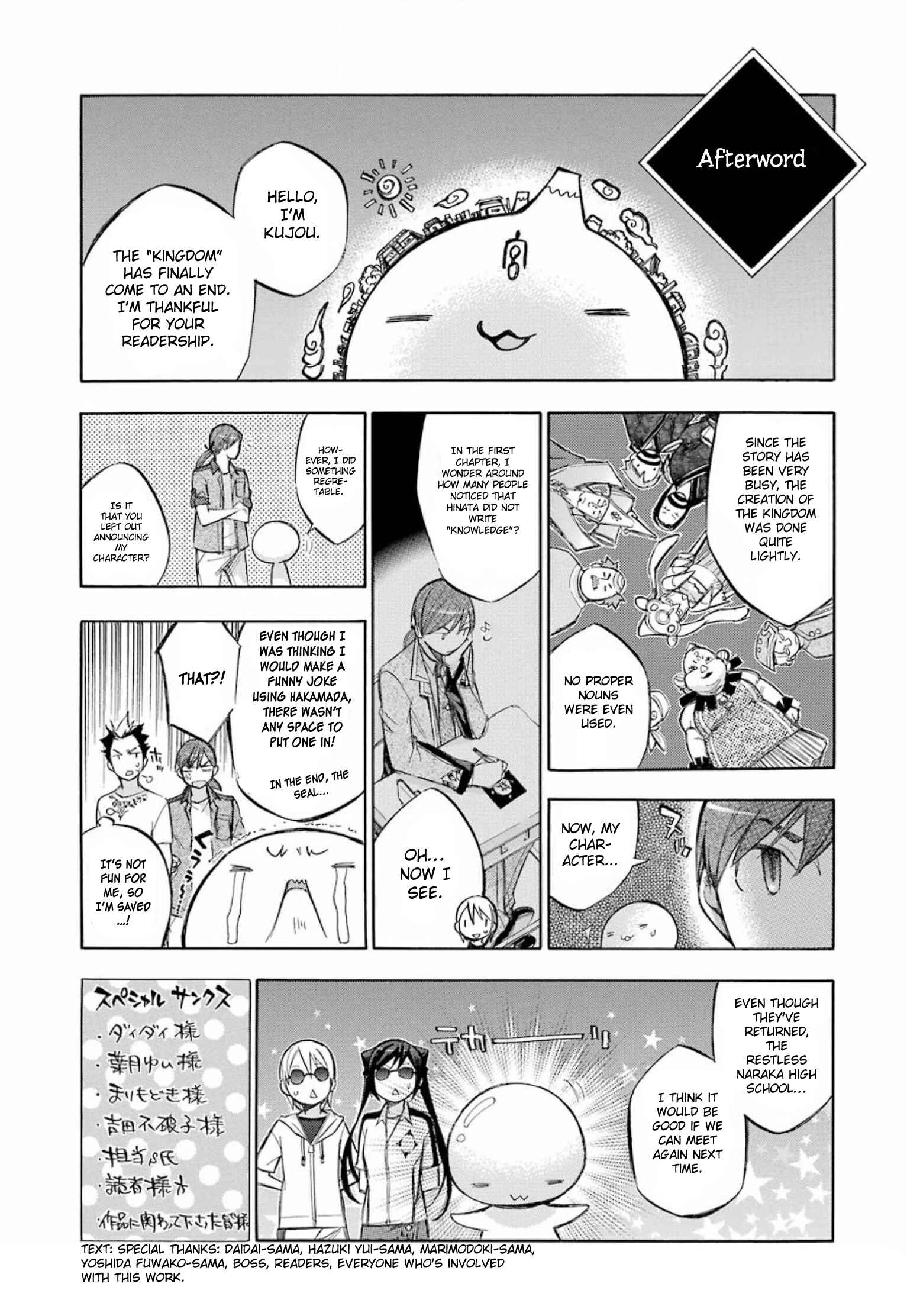 Page 18 Chapter 71.5 Aphorism