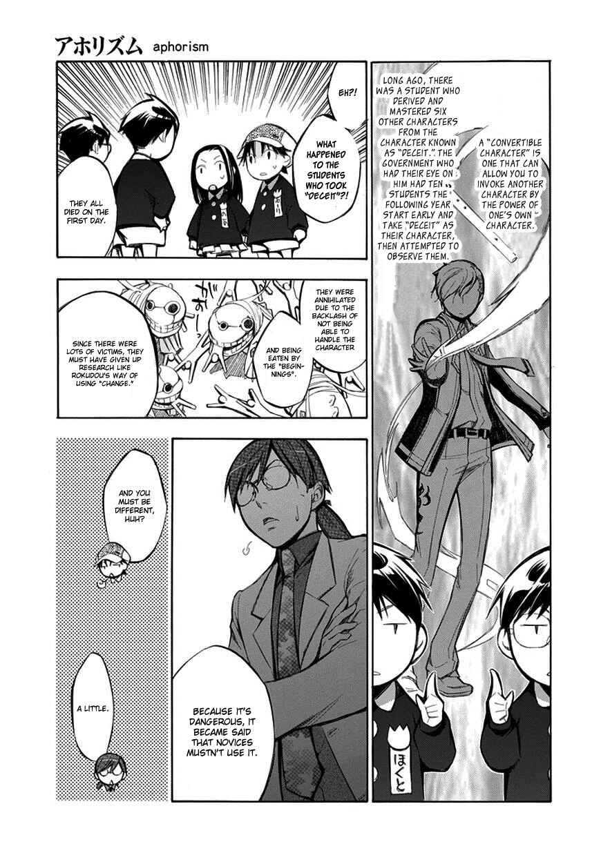 Page 5 Chapter 71.5 Aphorism
