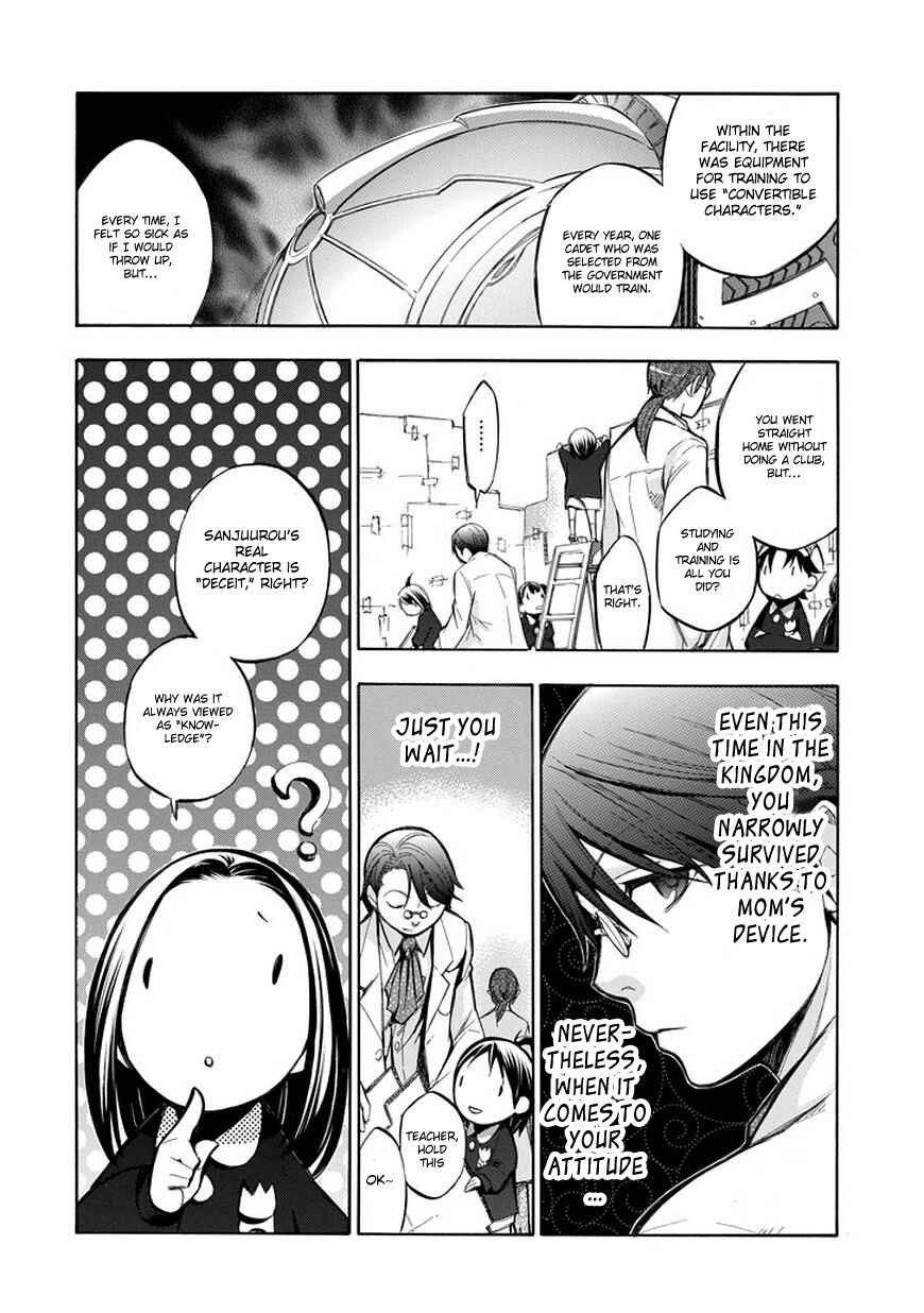 Page 6 Chapter 71.5 Aphorism