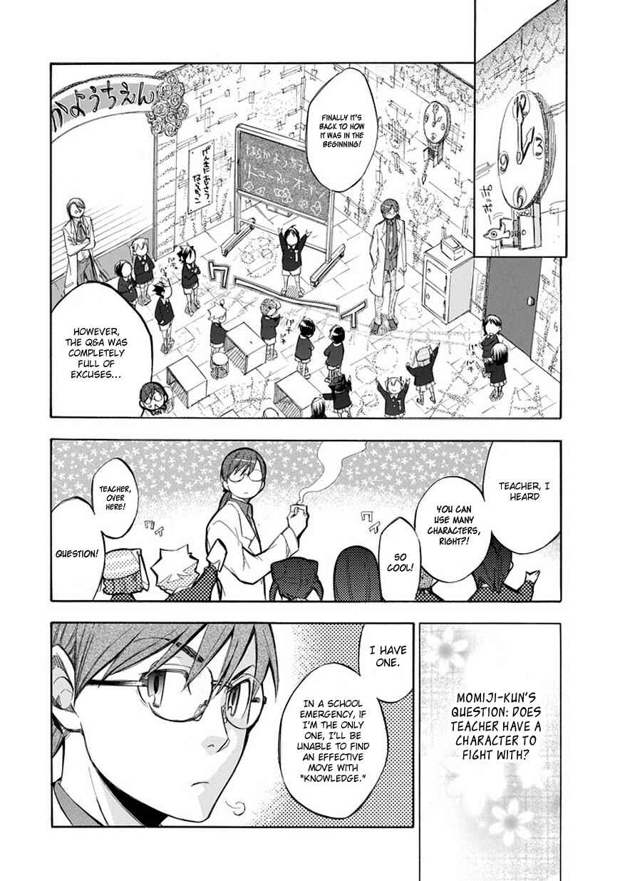 Page 8 Chapter 71.5 Aphorism