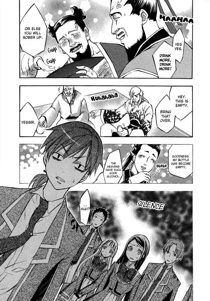 Page 7 Chapter 5.5 Aphorism