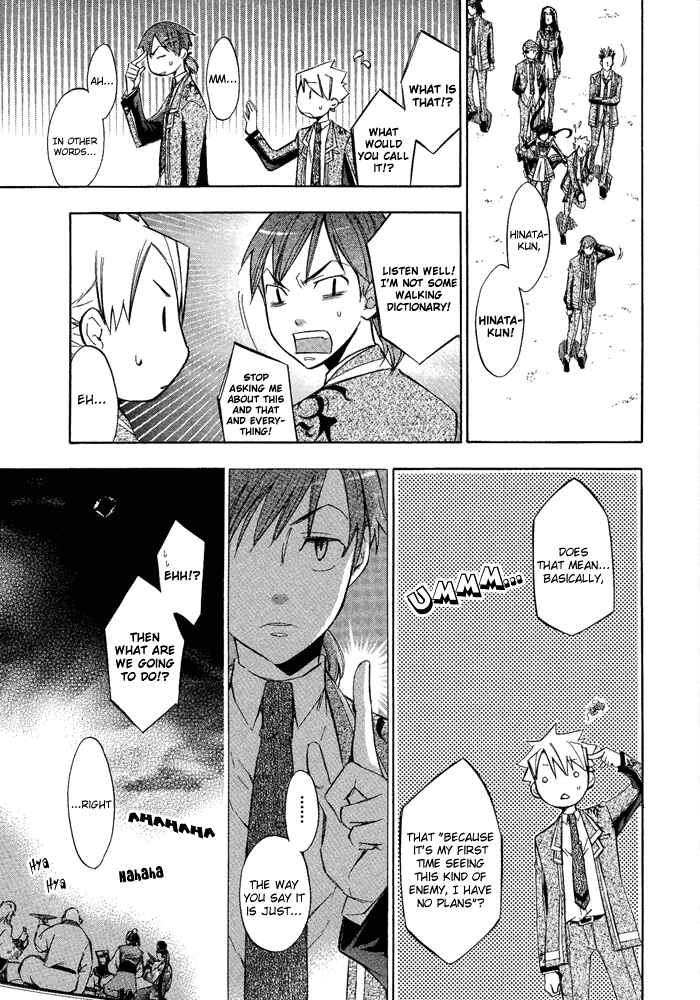 Page 9 Chapter 5.5 Aphorism