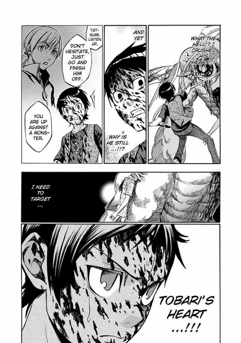 Page 21 Chapter 56 Aphorism