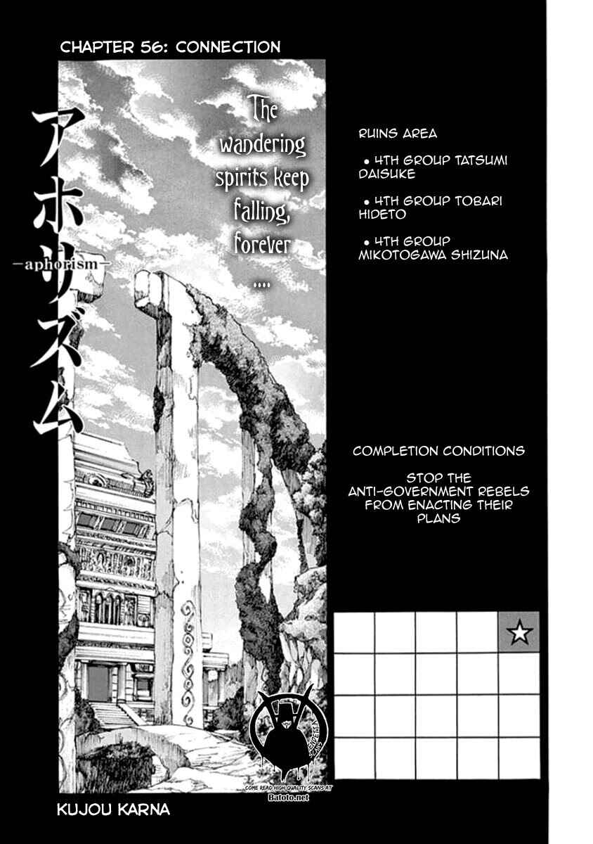 Page 3 Chapter 56 Aphorism