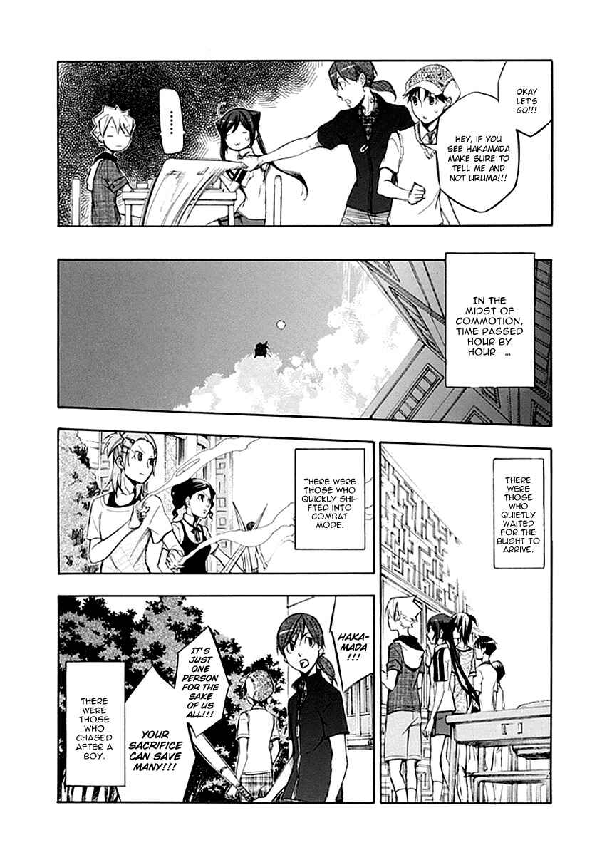 Page 11 Chapter 48 Aphorism