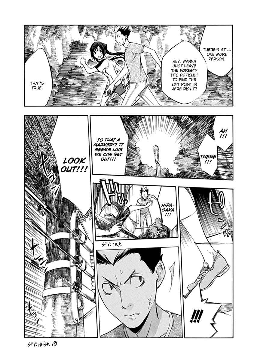 Page 18 Chapter 48 Aphorism