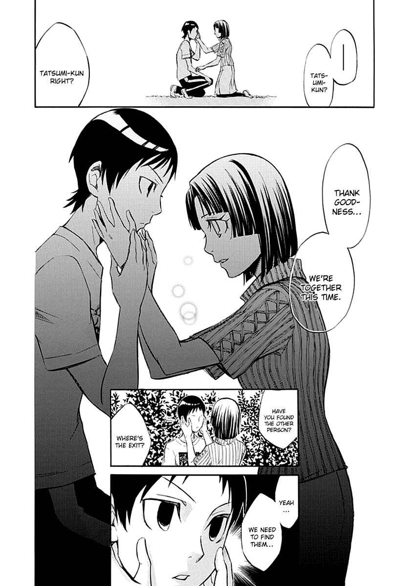 Page 27 Chapter 48 Aphorism