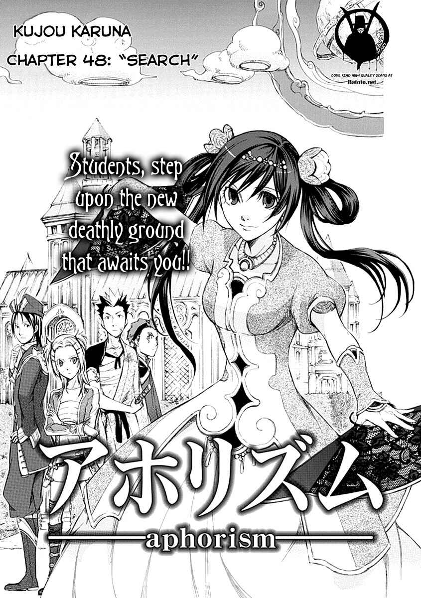 Page 3 Chapter 48 Aphorism