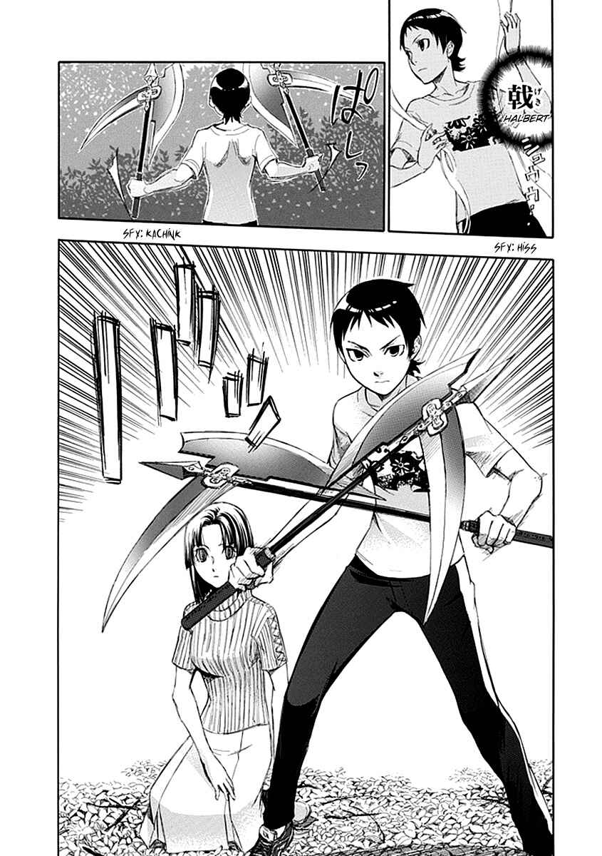 Page 30 Chapter 48 Aphorism