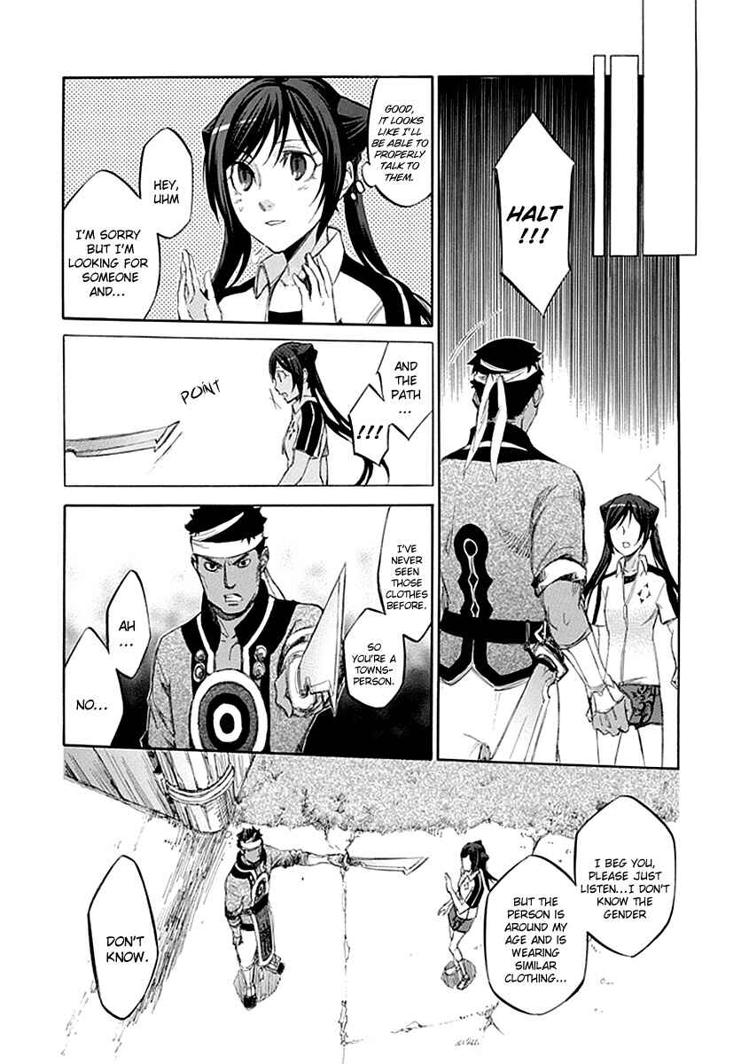Page 31 Chapter 48 Aphorism