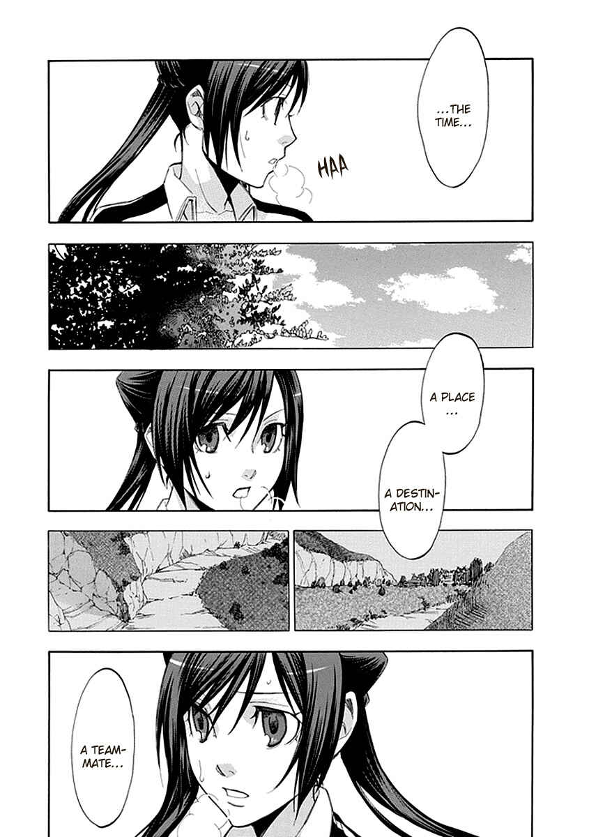 Page 33 Chapter 48 Aphorism