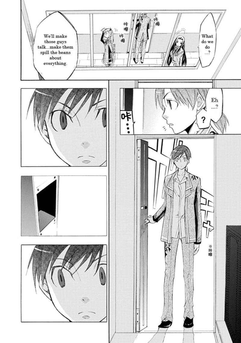 Page 10 Chapter 14 Aphorism