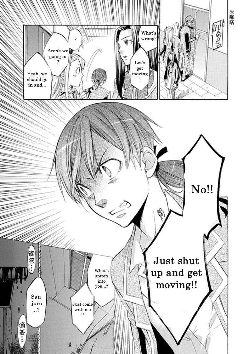 Page 11 Chapter 14 Aphorism