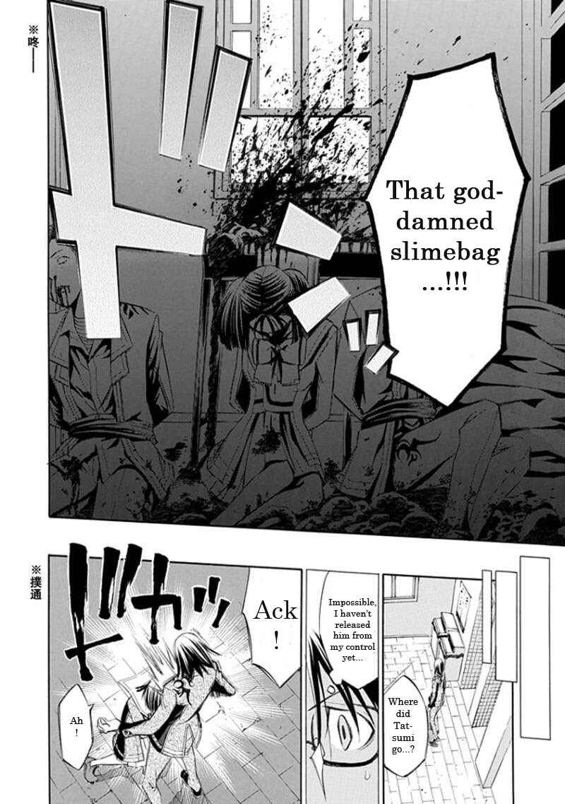 Page 12 Chapter 14 Aphorism