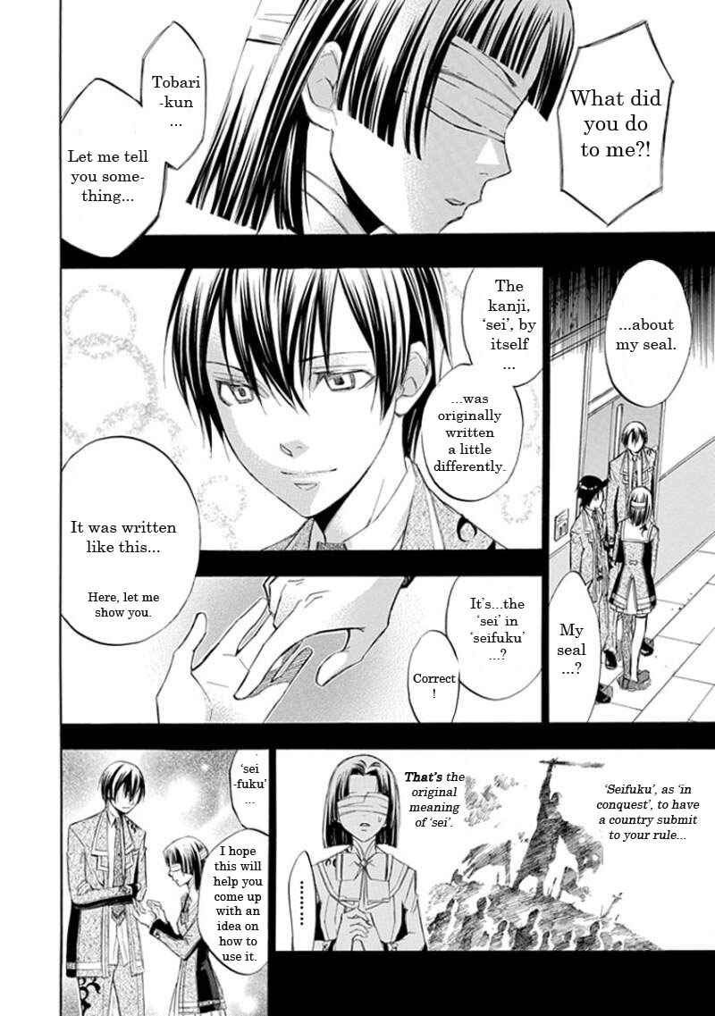 Page 15 Chapter 14 Aphorism
