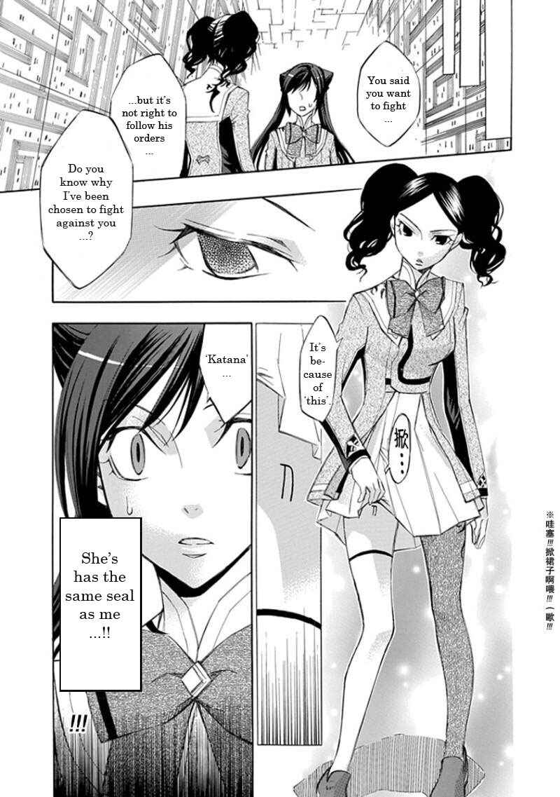 Page 18 Chapter 14 Aphorism