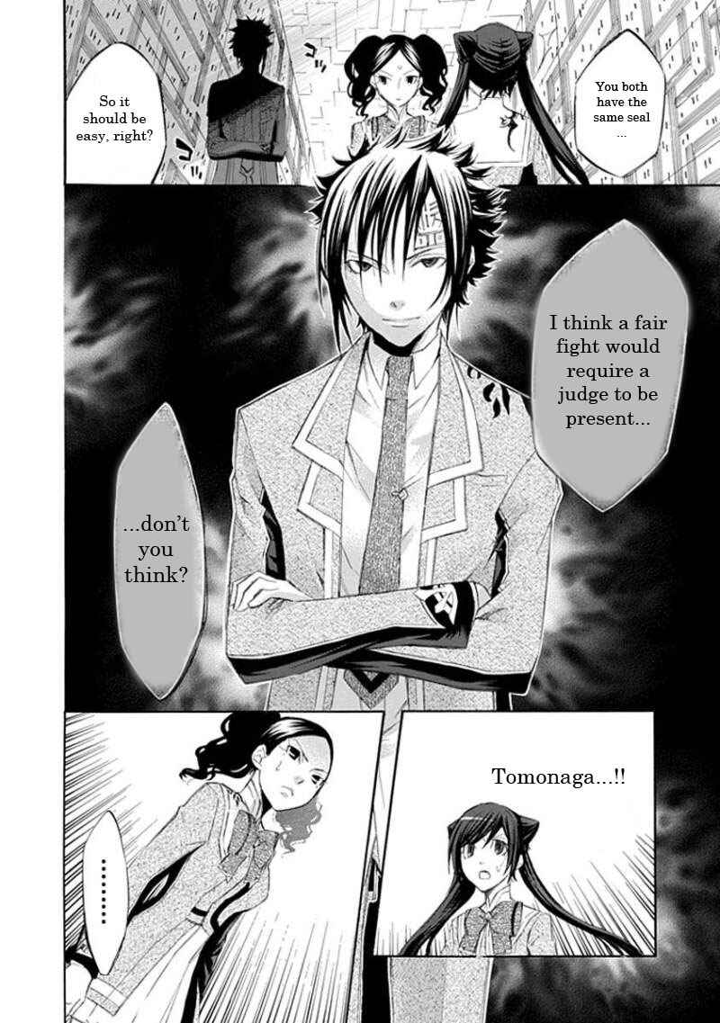 Page 19 Chapter 14 Aphorism