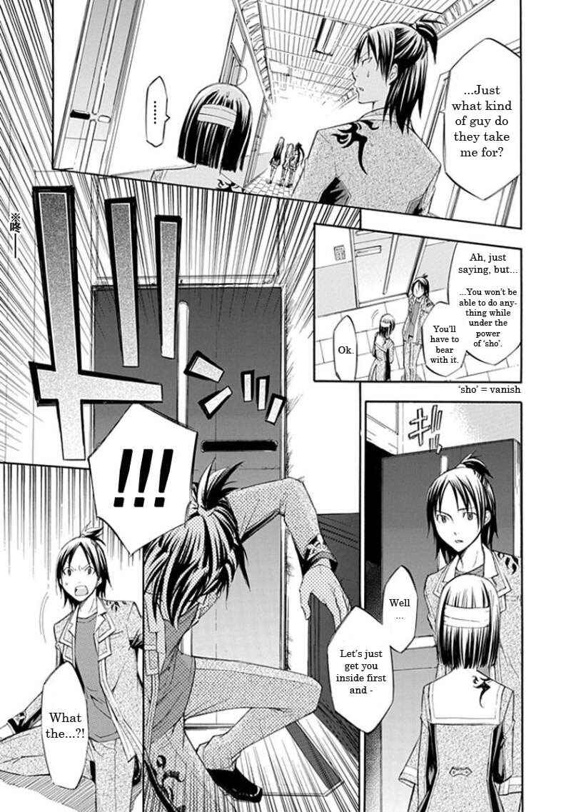 Page 3 Chapter 14 Aphorism