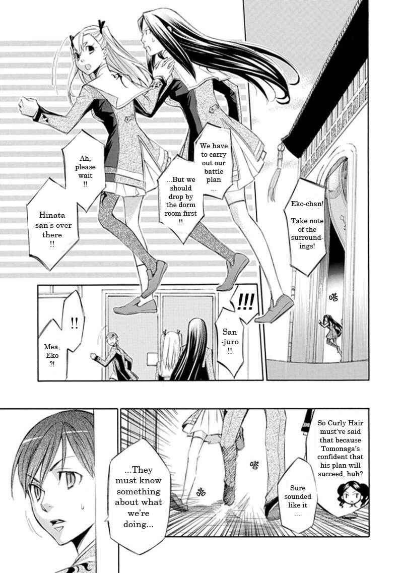 Page 9 Chapter 14 Aphorism