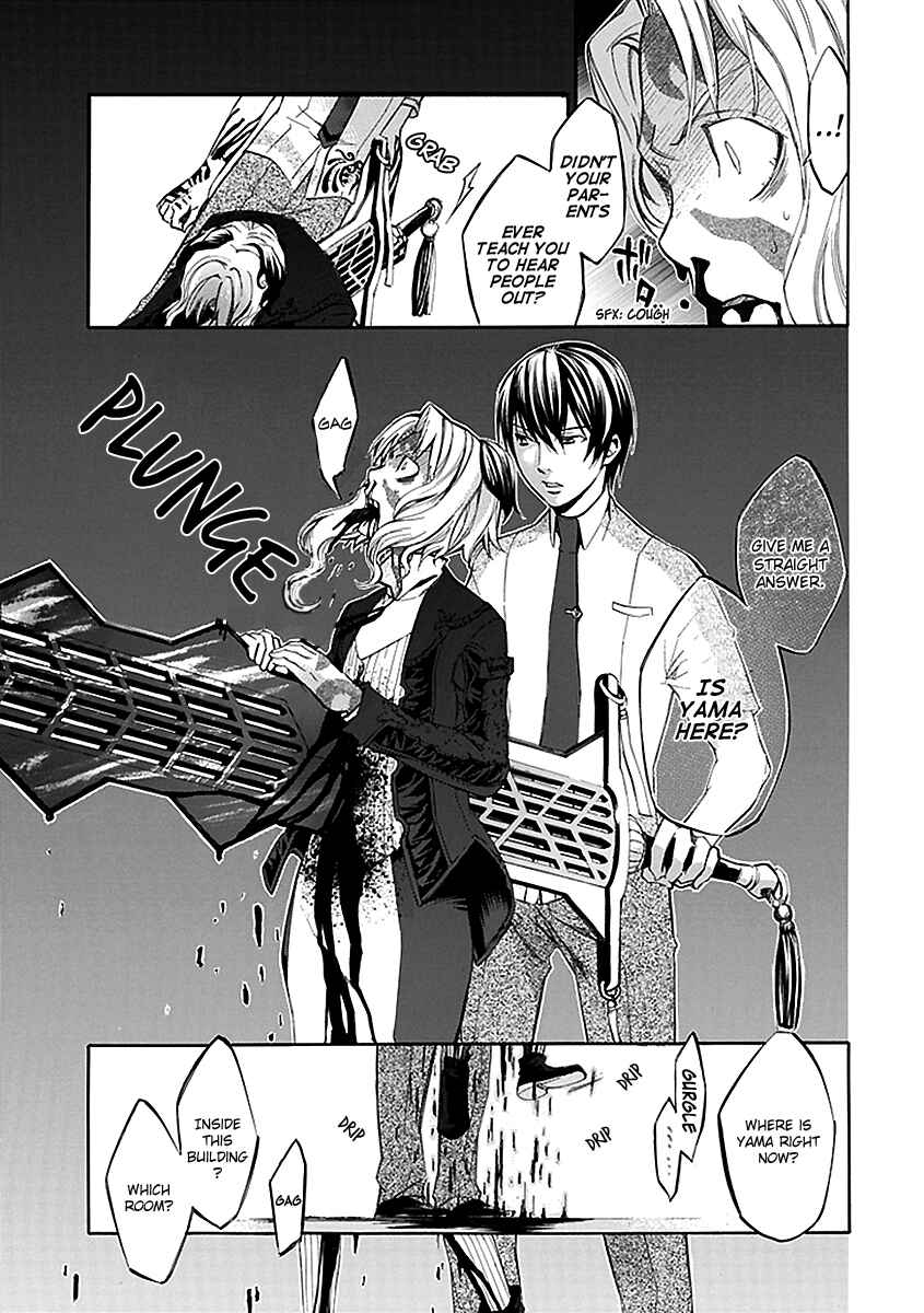 Page 18 Chapter 24 Aphorism