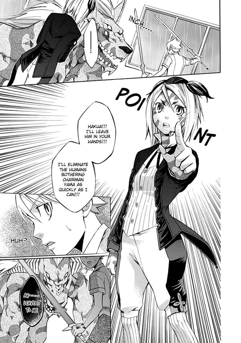 Page 4 Chapter 24 Aphorism