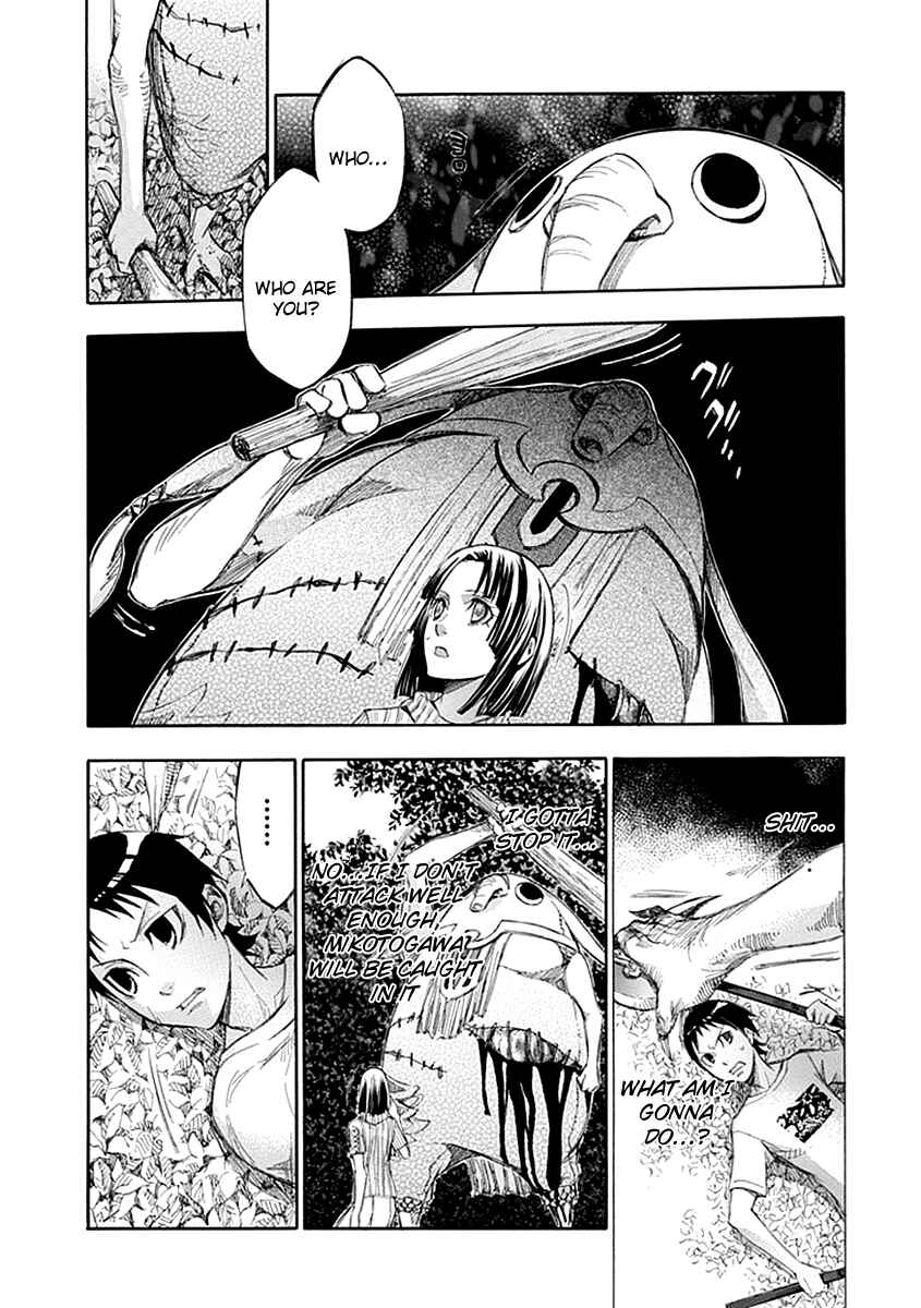 Page 11 Chapter 49 Aphorism