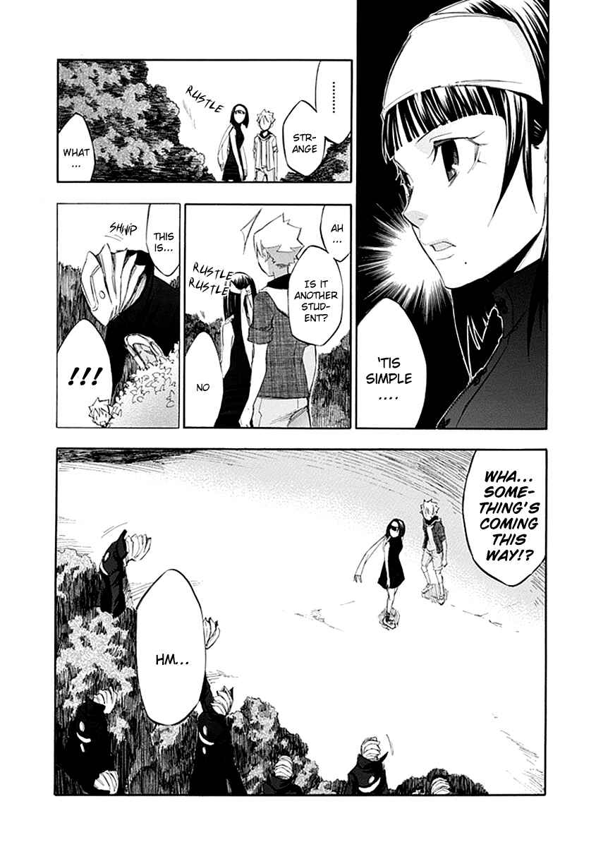 Page 20 Chapter 49 Aphorism