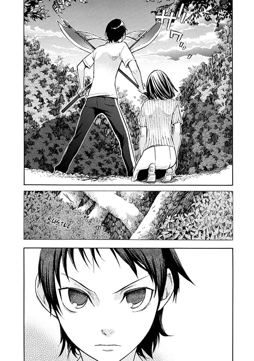 Page 5 Chapter 49 Aphorism