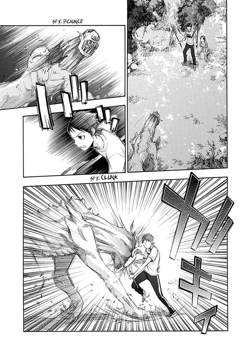 Page 7 Chapter 49 Aphorism