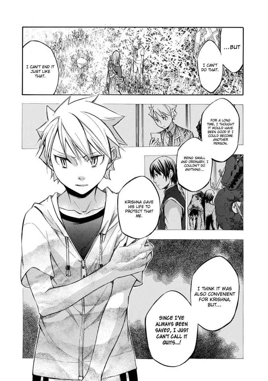 Page 17 Chapter 68 Aphorism