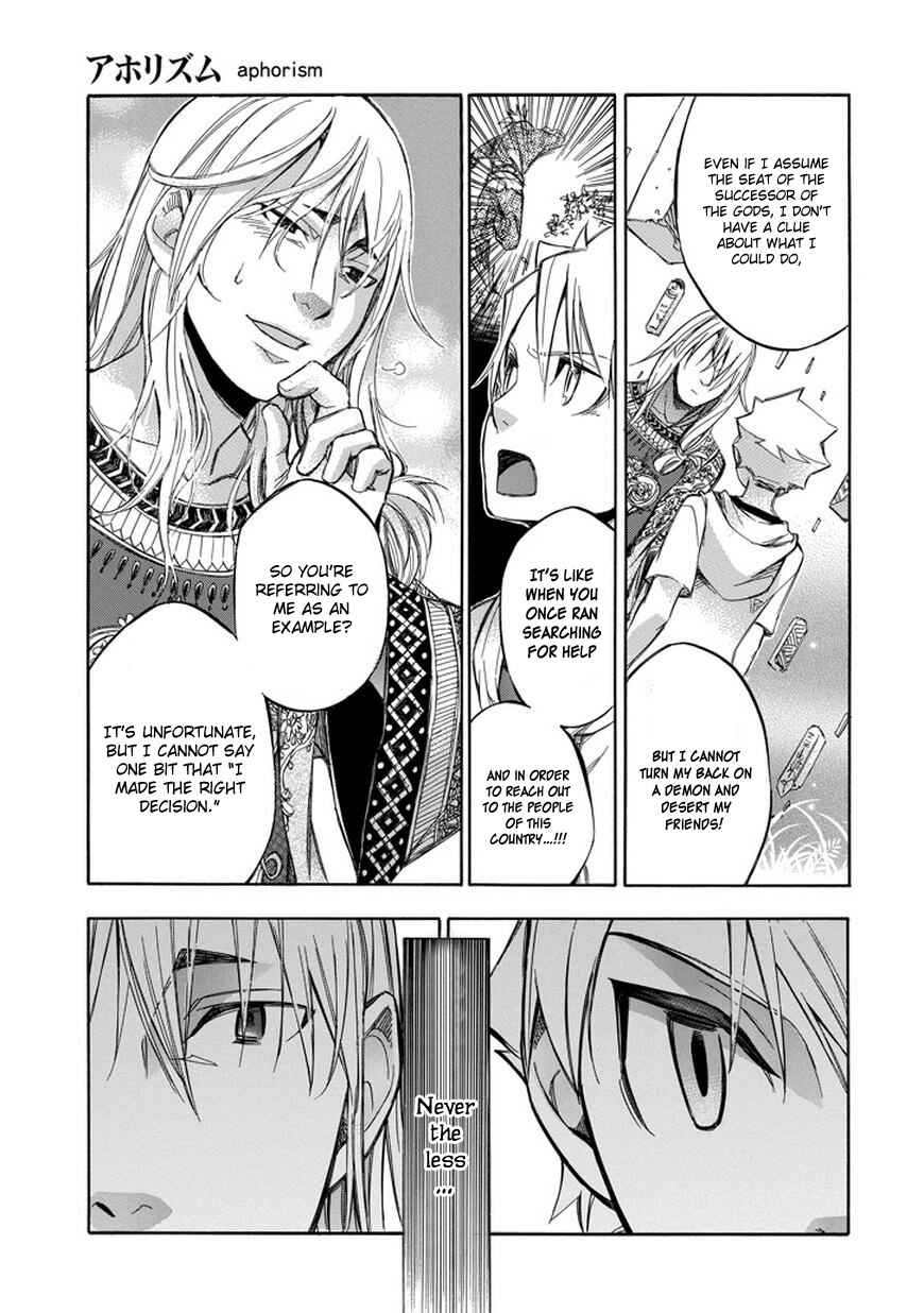 Page 18 Chapter 68 Aphorism