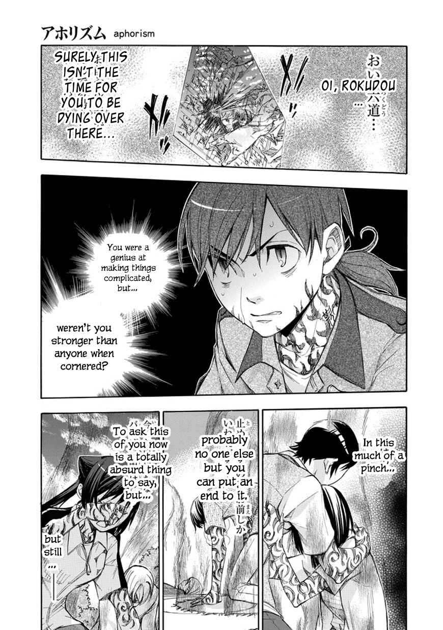 Page 6 Chapter 68 Aphorism