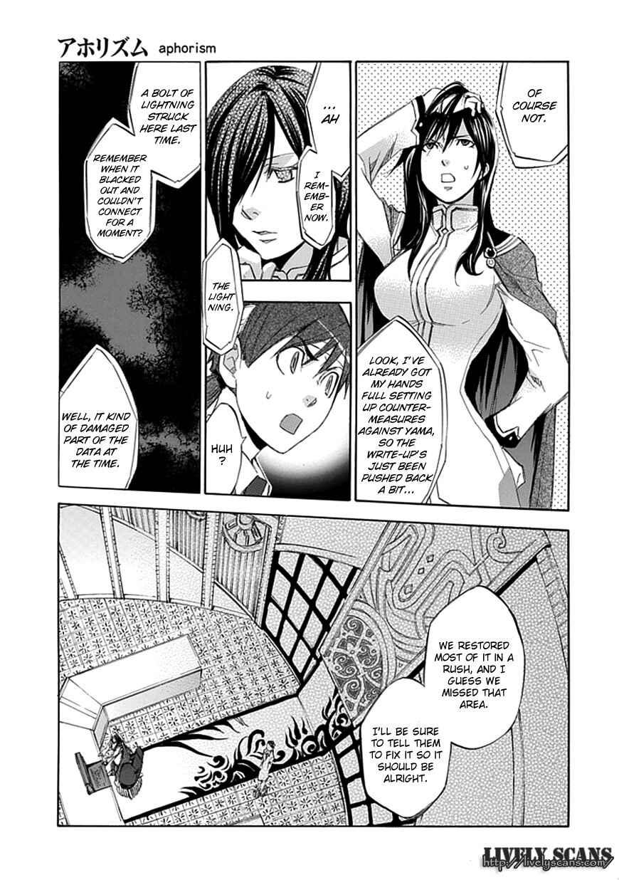 Page 20 Chapter 31 Aphorism